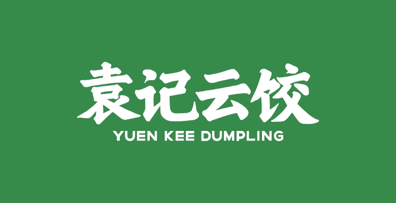 Yuen Kee Logo